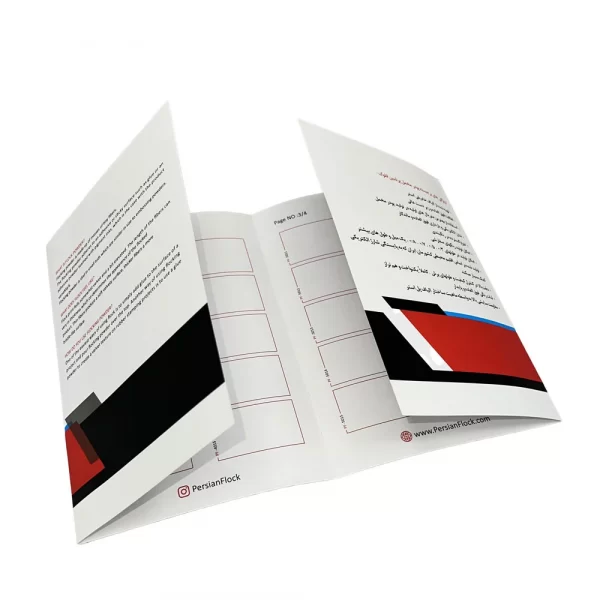 Brochure3 چاپ بروشور فوری