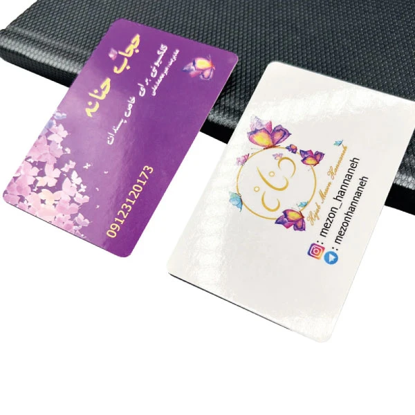 قیمت طراحی کارت ویزیت