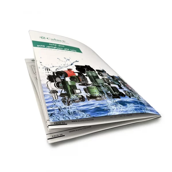 catalog1 چاپ کاتالوگ ارزان