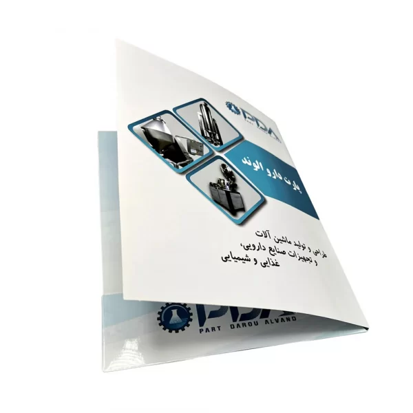 folder2 چاپ فولدر تبلیغاتی ارزان