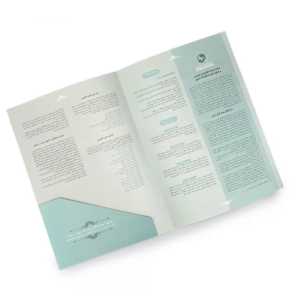 folder4 چاپ پوشه تبلیغاتی