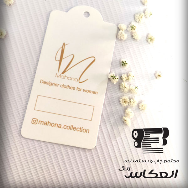 قیمت طراحی اتیکت لباس
