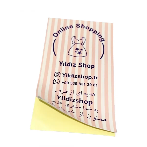 lable2 چاپ لیبل فوری