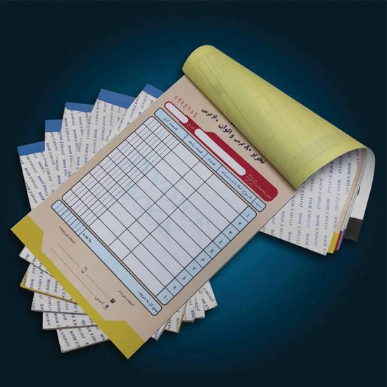 INVOICE BOOK1 چاپ فاکتور فوری و ارزان در تهران خیابان ظهیرالاسلام