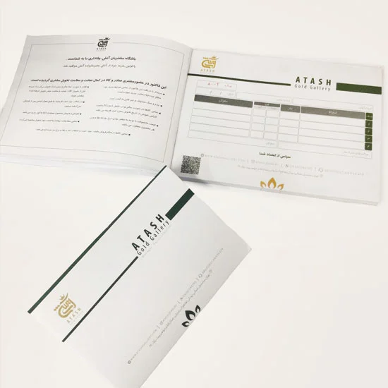 INVOICE BOOK5 چاپ فاکتور در تهران