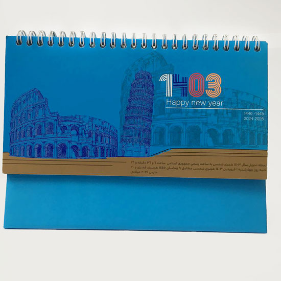 calendar-2 چاپ تقویم