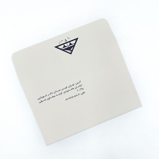 کارت-پستال-اختصاصی-5 چاپ پاکت کارت پستال در خیابان ظهیرالاسلام