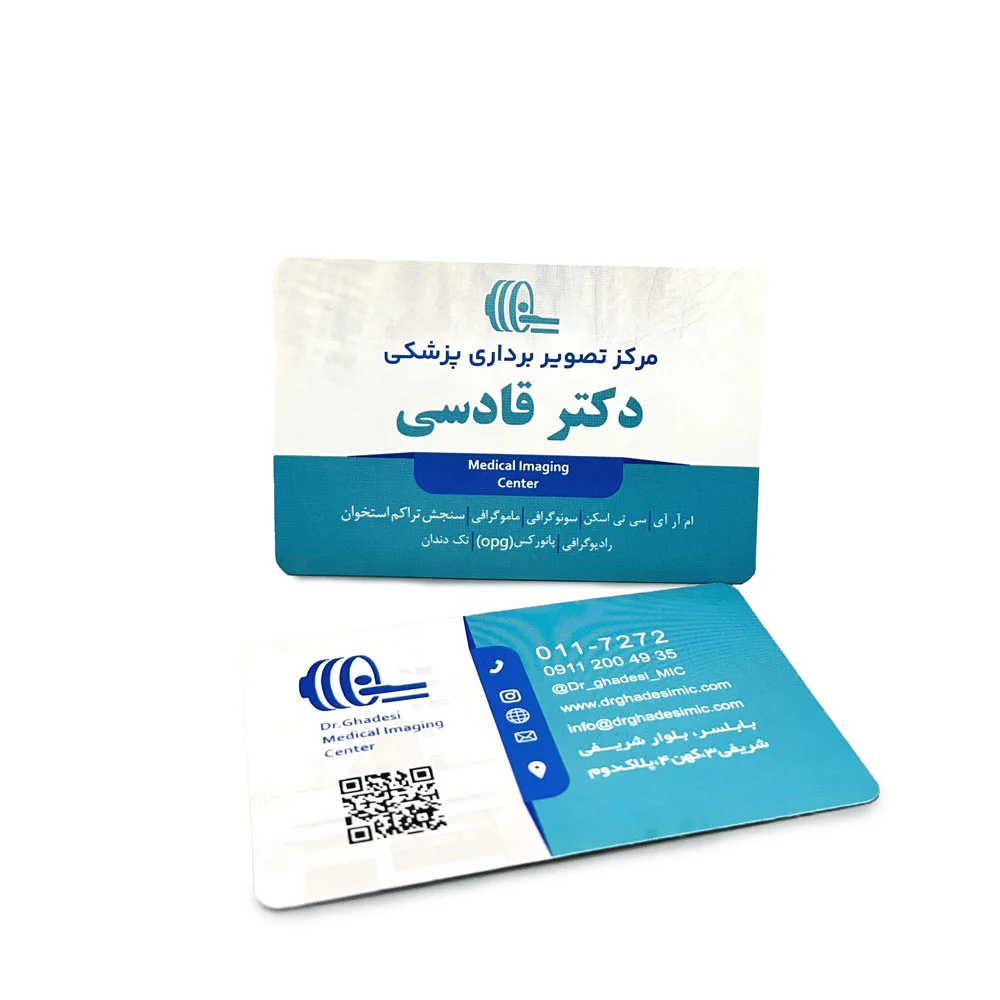 قیمت طراحی کارت ویزیت ارزان در تهران
