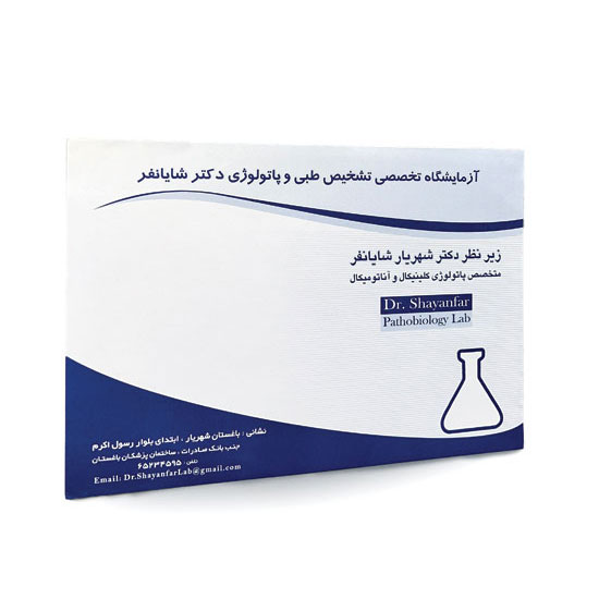 انواع پاکت نامه