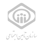 سازمان تامین اجتماعی